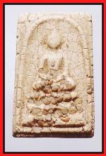 สมเด็จพระธาตุวัดคลองเปล(2143)
